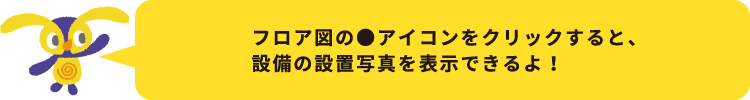 ポカピョン